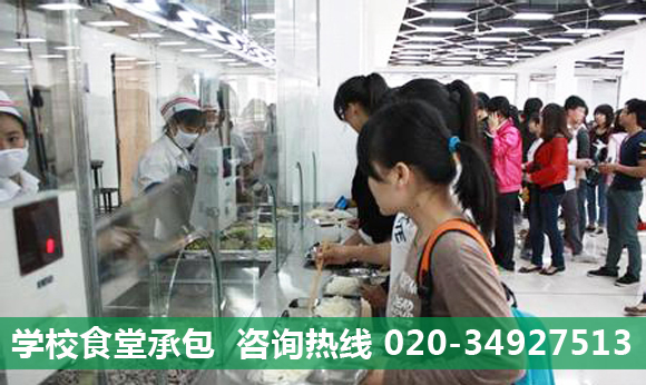 學(xué)校食堂承包哪家公司做的比較好？