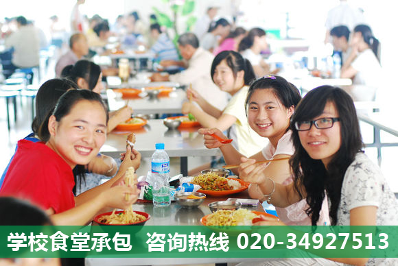 學(xué)校食堂承包哪家公司做的比較好？